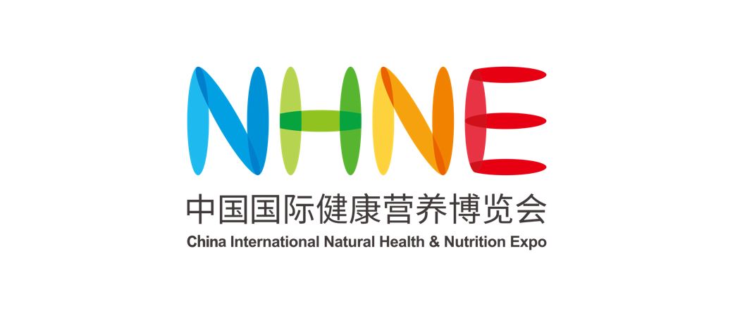 2022年中國國際健康營養博覽會 (NHNE)